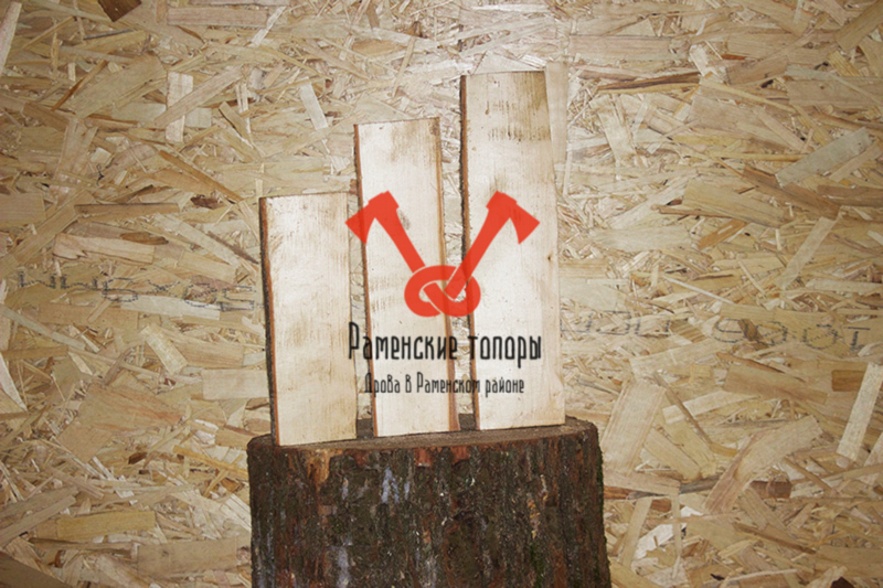 razmer_drov_20_50sm.jpg